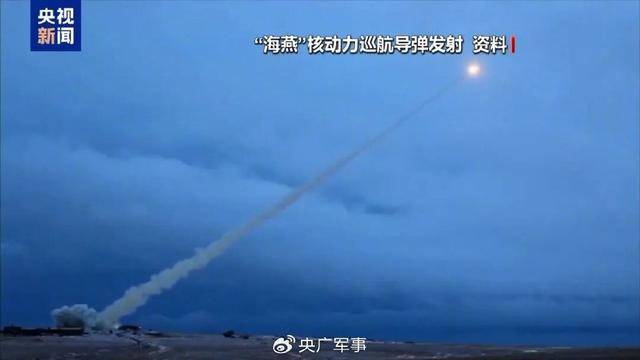 核、核、核<strong></p>
<p>吉视传媒股票</strong>,俄罗斯接连亮出“大杀器”