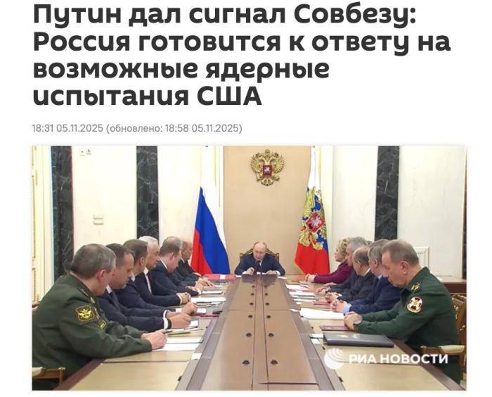 普京:若美国恢复核试验<strong></p>
<p>吉视传媒股票</strong>,俄将采取对等反制措施