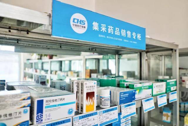 集采“反内卷”<strong></p>
<p>吉视传媒股票</strong>,我们能对药品更放心吗?