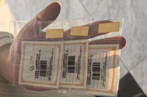 赶紧退<strong></p>
<p>小商品城股票</strong>!全群都是“气氛组” 只有你一人在“投资”