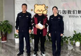 赶紧退<strong></p>
<p>小商品城股票</strong>!全群都是“气氛组” 只有你一人在“投资”