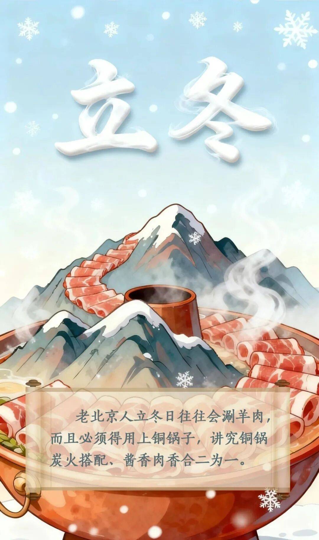 立冬到底该吃啥<strong></p>
<p>小商品城股票</strong>？