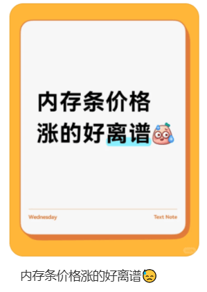价格翻倍!华强北集体暴涨!深圳卖家:不敢囤货<strong></p>
<p>小商品城股票</strong>,但可能更贵