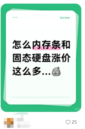 价格翻倍!华强北集体暴涨!深圳卖家:不敢囤货<strong></p>
<p>小商品城股票</strong>,但可能更贵