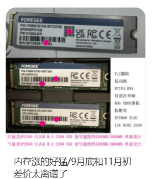 价格翻倍!华强北集体暴涨!深圳卖家:不敢囤货<strong></p>
<p>小商品城股票</strong>,但可能更贵