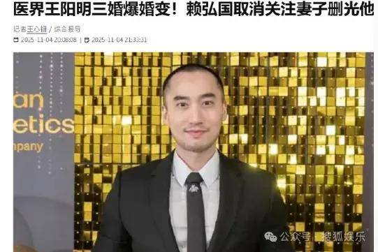 第三段婚姻亮红灯<strong></p>
<p>小商品城股票</strong>?他不会又要离婚了吧......