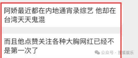 第三段婚姻亮红灯<strong></p>
<p>小商品城股票</strong>?他不会又要离婚了吧......