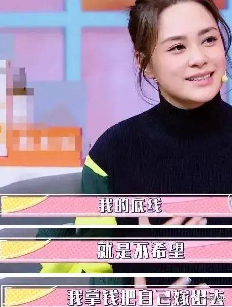 第三段婚姻亮红灯<strong></p>
<p>小商品城股票</strong>?他不会又要离婚了吧......