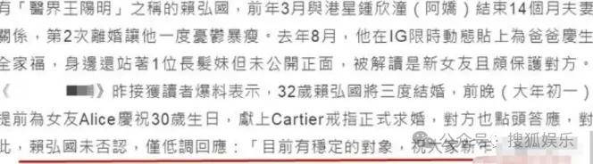 第三段婚姻亮红灯<strong></p>
<p>小商品城股票</strong>?他不会又要离婚了吧......