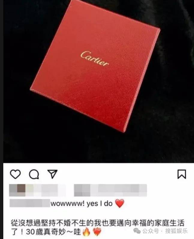 第三段婚姻亮红灯<strong></p>
<p>小商品城股票</strong>?他不会又要离婚了吧......