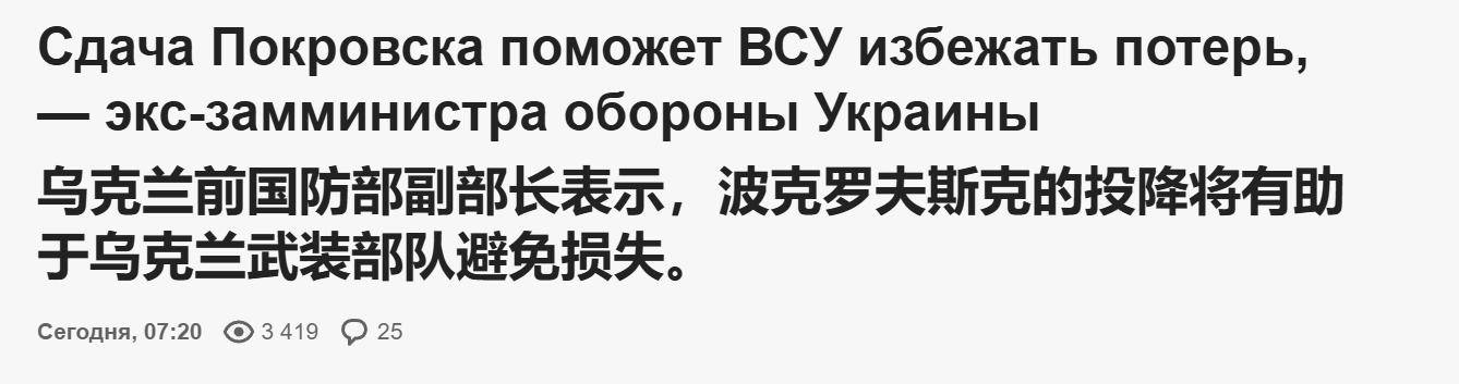 瞒不住了<strong></p>
<p>小商品城股票</strong>,红军城9000乌军被围,乌前防长:再不投降就是全线溃败