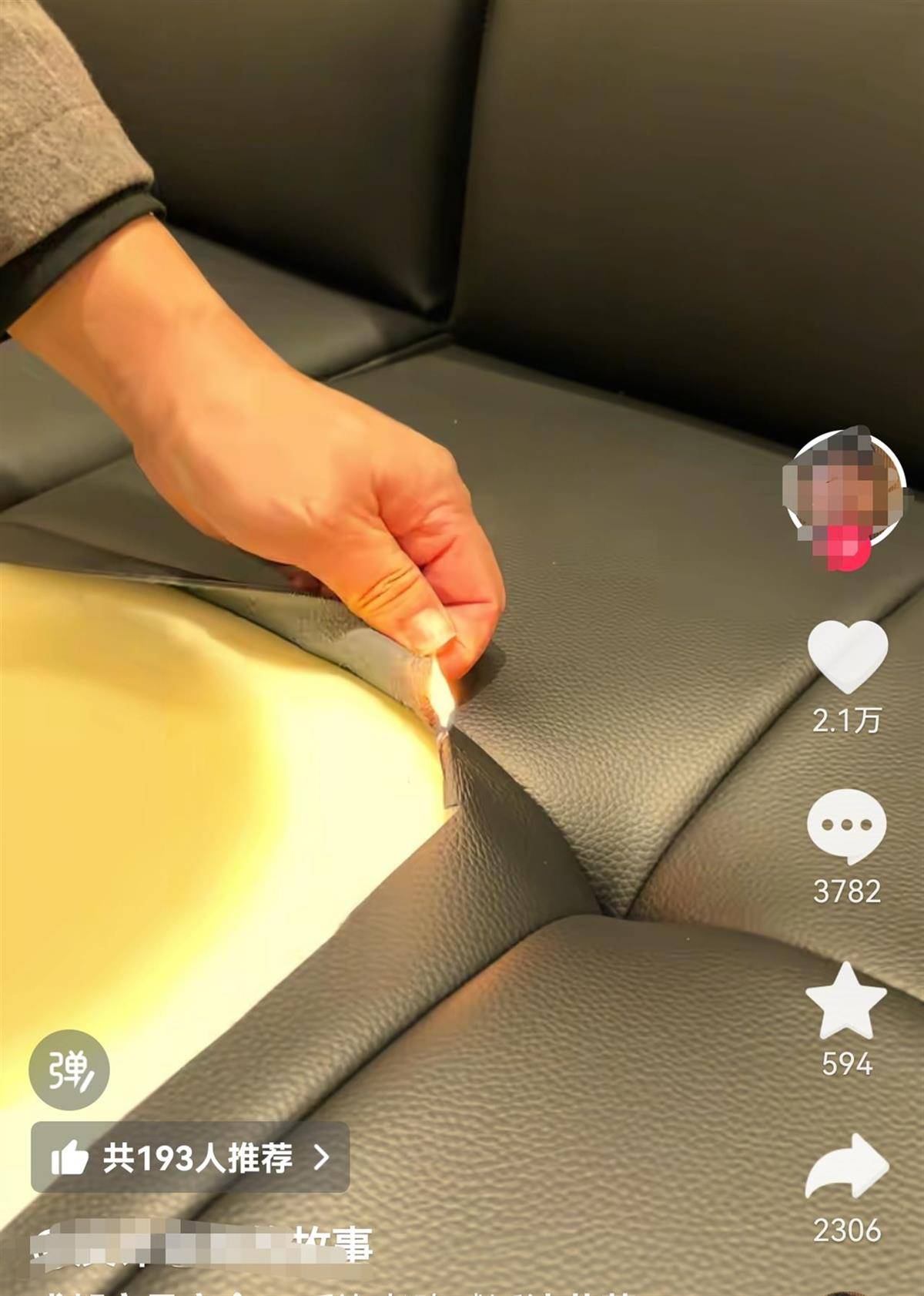 “头层牛皮”实为人造革?反诈老陈联合成都家具商会打假<strong></p>
<p>小商品城股票</strong>,涉事商家回应