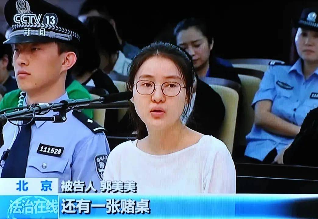 郭美美被封号：持续炒作炫富拜金等行为<strong></p>
<p>小商品城股票</strong>，多次高调宣扬不良价值观，以此作为流量变现手段
