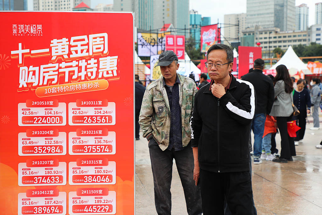 市价360万房子房贷650万<strong></p>
<p>小商品城股票</strong>，利率不妨再降点