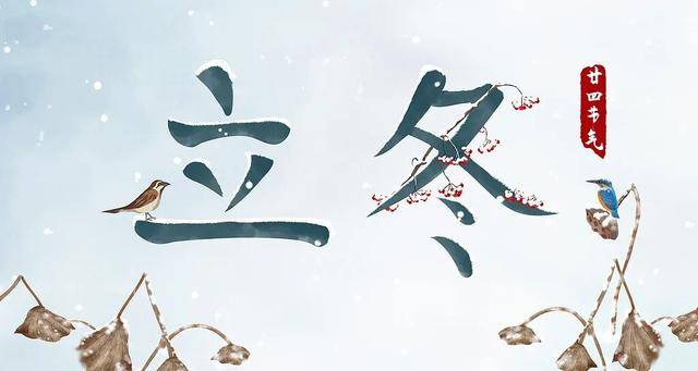 百年难遇“早立冬”来了<strong></p>
<p>小商品城股票</strong>!有啥讲究?早看早准备!