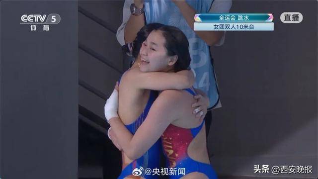 陈芋汐掌敏洁获全运会女双10米台冠军；全红婵带伤出战获第五<strong></p>
<p>小商品城股票</strong>，此前教练说她每天都疼得不得了