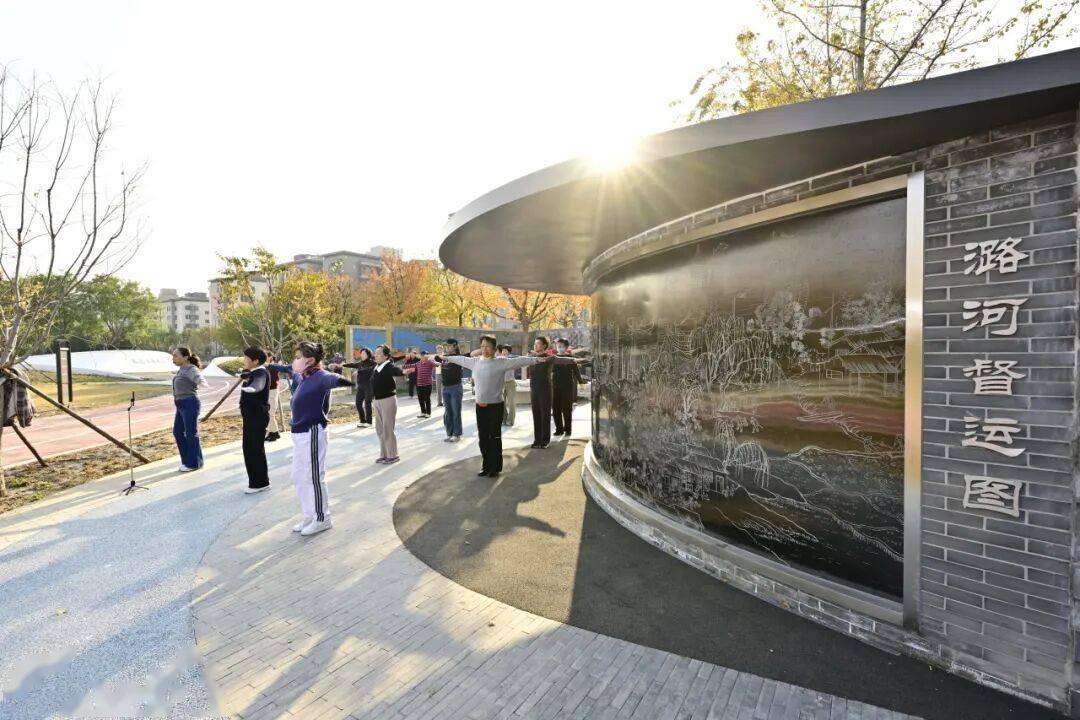 北京新添一个超美大公园<strong></p>
<p>小商品城股票</strong>！占地超300亩