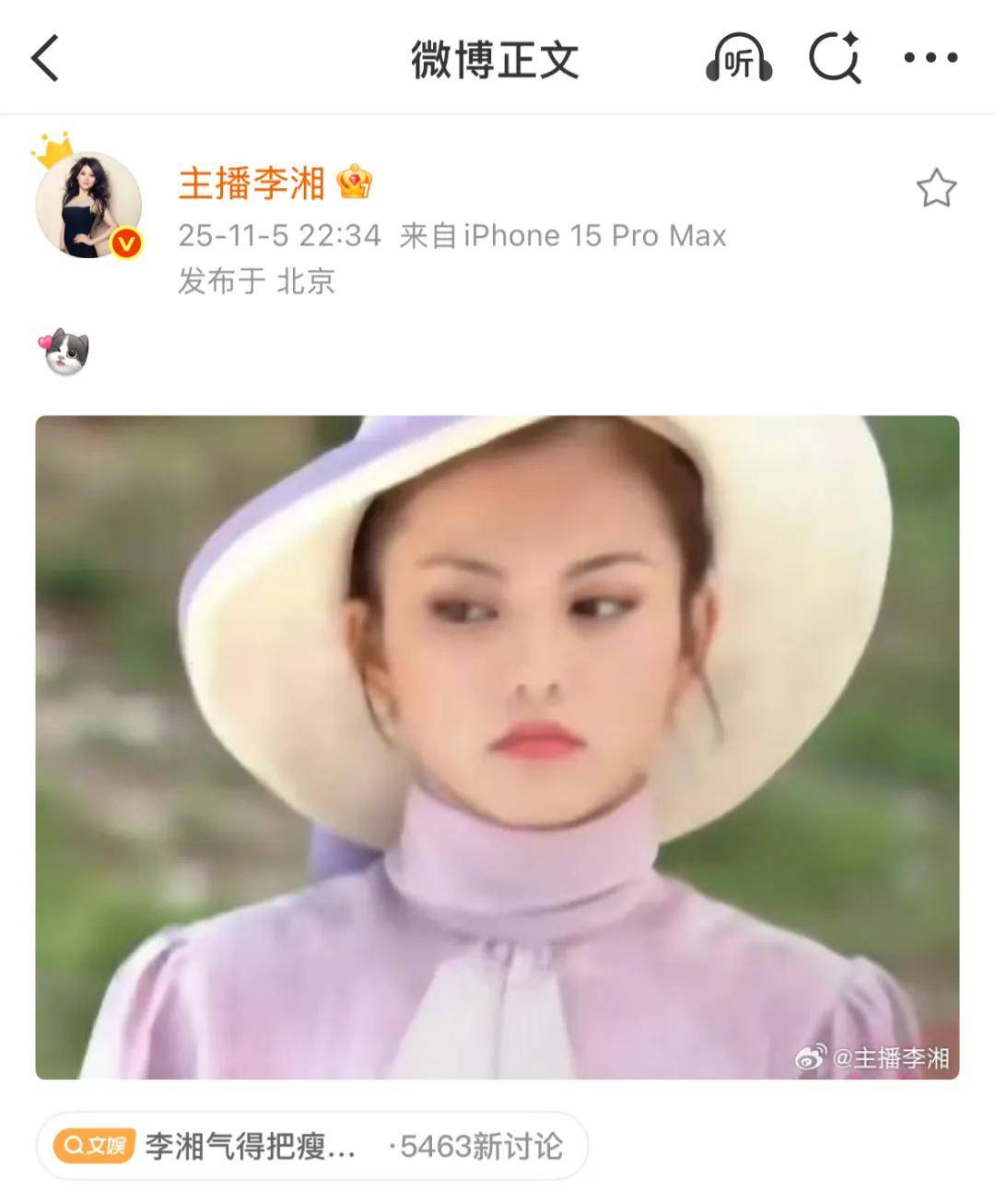 李湘气得翻出了瘦瘦的照片……她年轻时确实是仙女啊<strong></p>
<p>小商品城股票</strong>！
