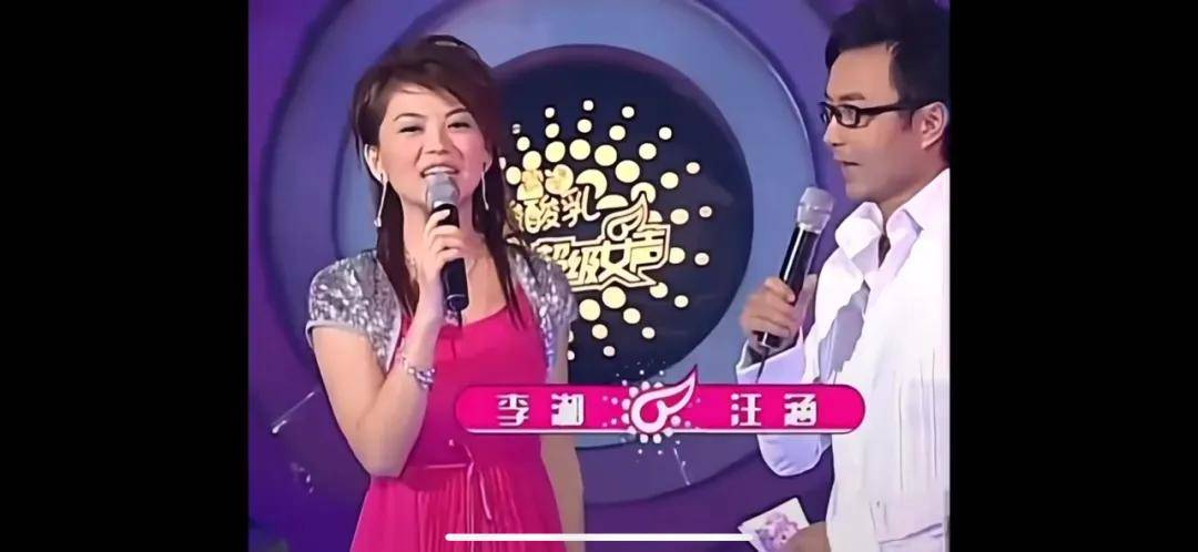 李湘气得翻出了瘦瘦的照片……她年轻时确实是仙女啊<strong></p>
<p>小商品城股票</strong>！