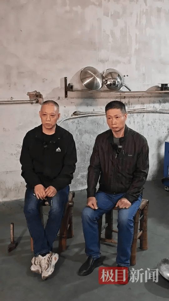 “传家锅”工厂账号粉丝已超260万<strong></p>
<p>小商品城股票</strong>,对话锅厂负责人傅家兄弟:30年老锅依然能用,证明当年造锅选择是对的
