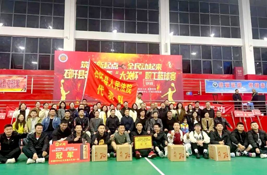 大关杯:以球为媒<strong></p>
<p>小商品城股票</strong>,共筑健康