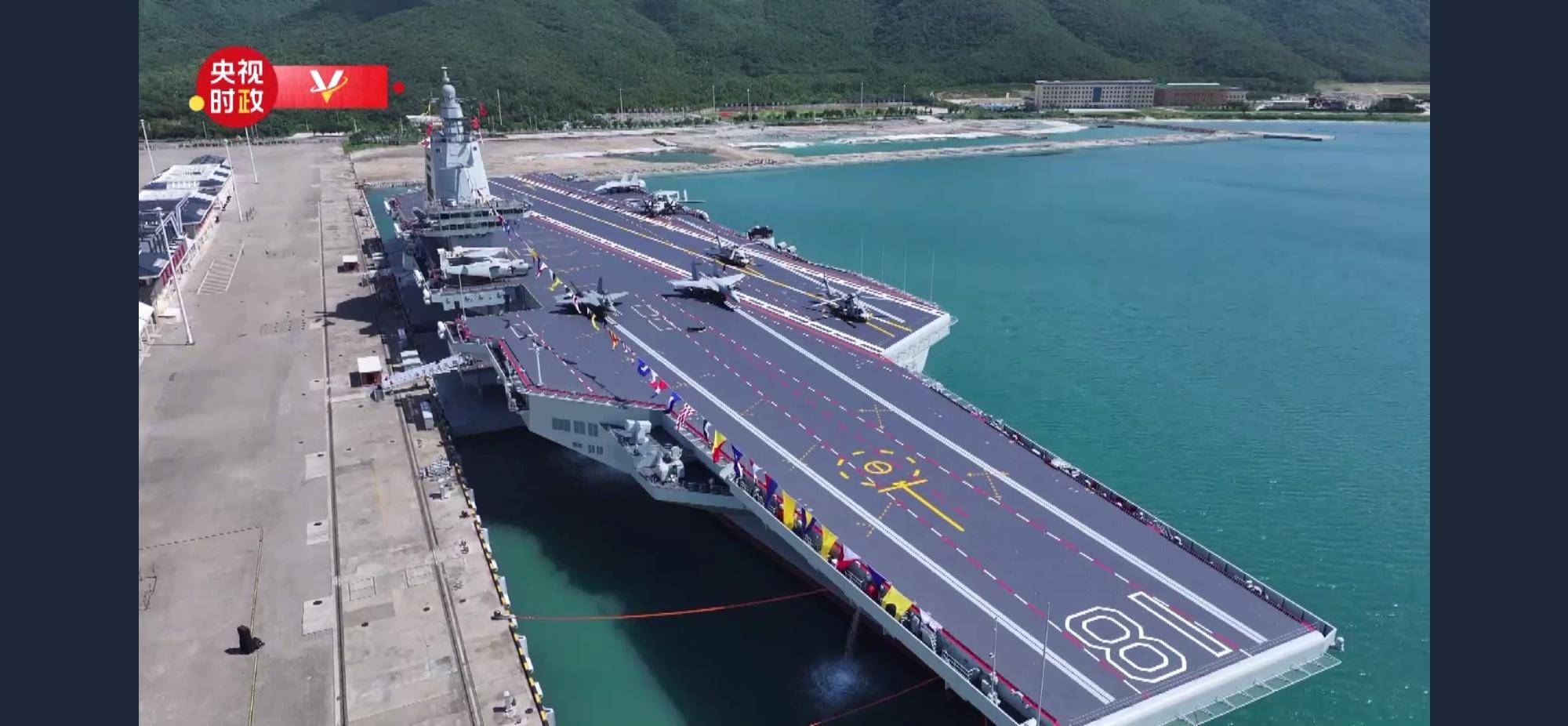 福建舰首次曝光6型舰载机<strong></p>
<p>海天味业股票</strong>,直-20配鹰击-9反舰导弹,打造海峡杀手