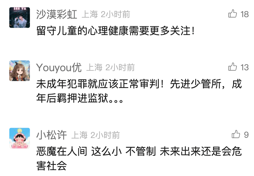 7月男婴遭2名不满12岁女孩杀害<strong></p>
<p>海天味业股票</strong>!警方最新:不予立案