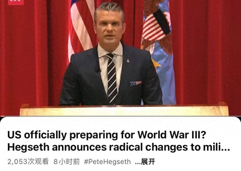 美军着急了!美防长宣布进入战时状态<strong></p>
<p>海天味业股票</strong>,这波操作意味着什么?