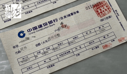 上海阿姨傻眼!在大银行存款近30年<strong></p>
<p>锦龙股份股票</strong>,取款时却找不到了?