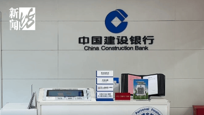 上海阿姨傻眼!在大银行存款近30年<strong></p>
<p>锦龙股份股票</strong>,取款时却找不到了?