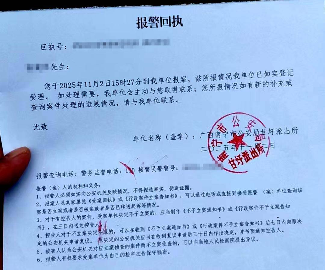 7.8吨冷冻猪脚“失踪”疑云:从广西运往广东竟在河南被扣押丨封面深镜