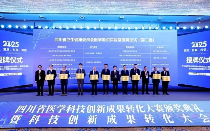 全省唯一<strong></p>
<p>锦龙股份股票</strong>！四川省第四人民医院睡眠医学重点实验室跻身首批名单