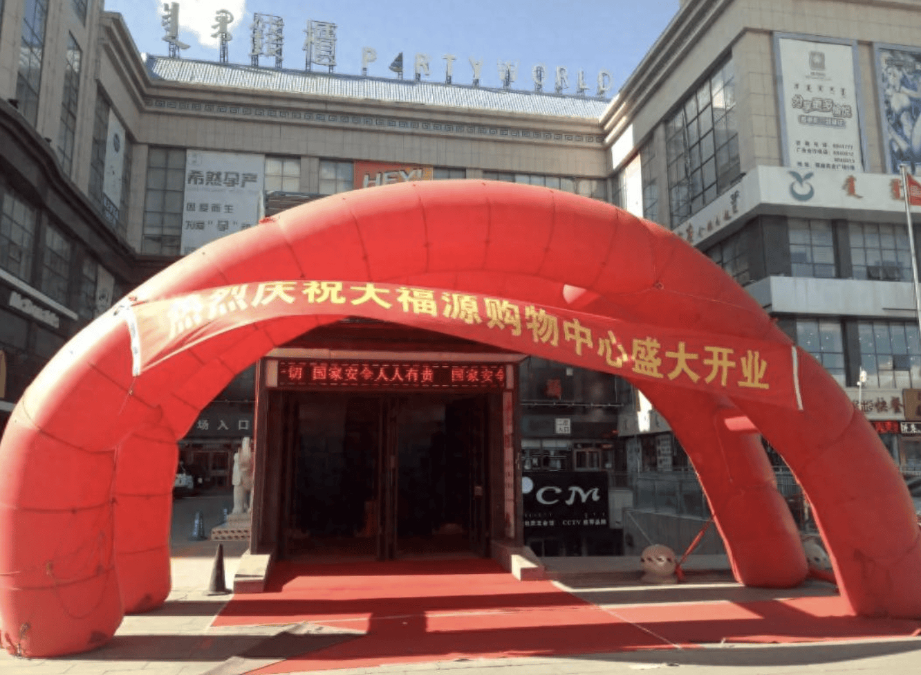 内蒙超市被员工偷到倒闭老板起诉合伙人二审将开庭<strong></p>
<p>锦龙股份股票</strong>,当事人称法官参加过一审,法院回应