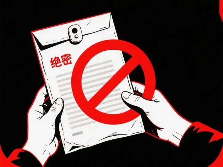 为子女留学<strong></p>
<p>锦龙股份股票</strong>,他竟主动联系间谍出卖绝密!