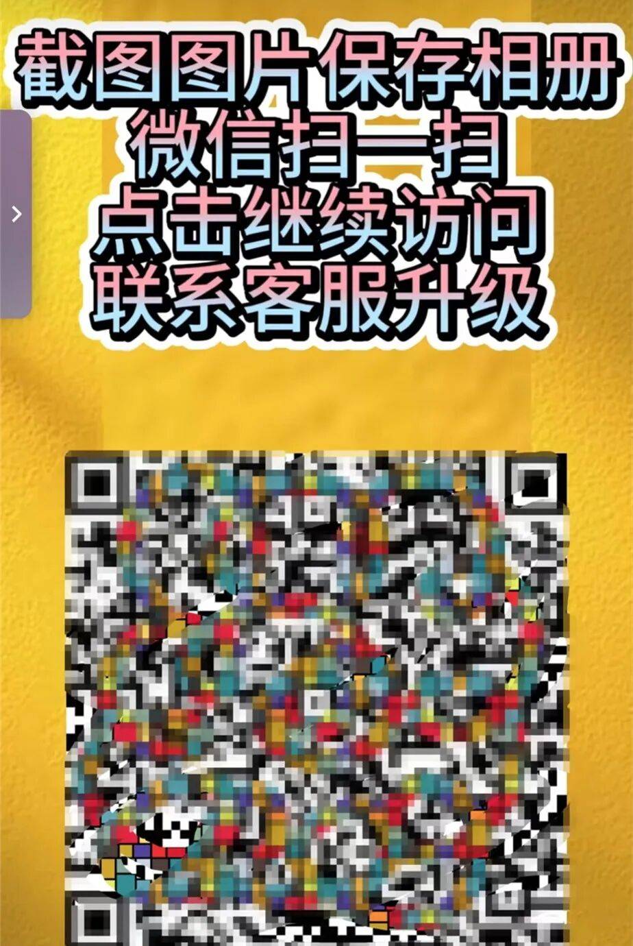 升级车钥匙却损失3万多?已有车主中招<strong></p>
<p>锦龙股份股票</strong>,警惕新骗局!