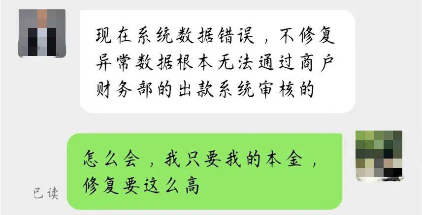 升级车钥匙却损失3万多?已有车主中招<strong></p>
<p>锦龙股份股票</strong>,警惕新骗局!