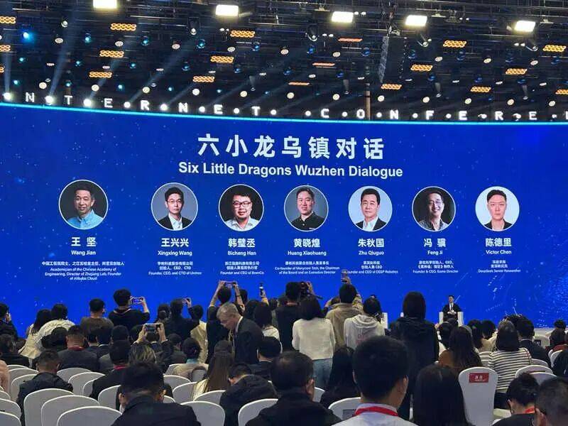 DeepSeek罕见公开发声:大概10-20年时间<strong></p>
<p>锦龙股份股票</strong>,AI可能会取代绝大多数人类工作,这不是危言耸听