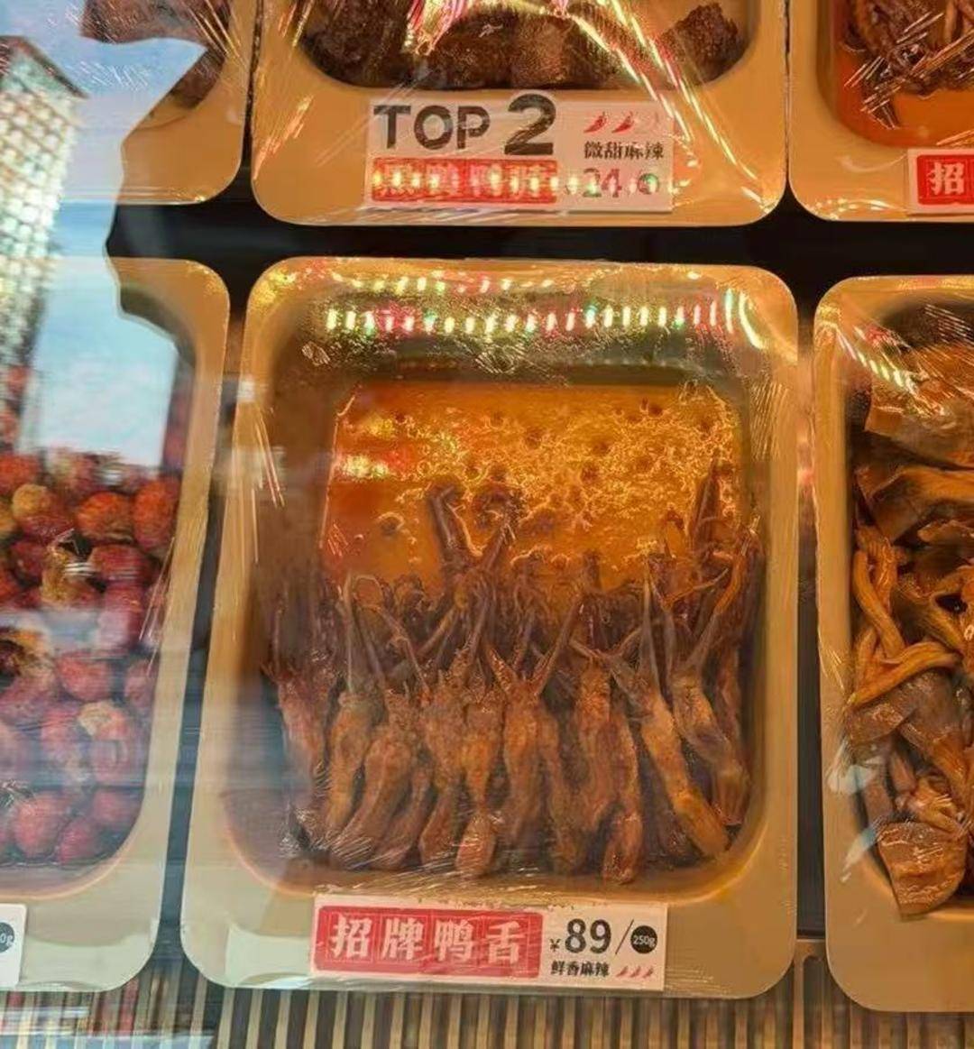 紫牛热点|绝味鸭脖标价方式遭吐槽:半斤鸭舌89元<strong></p>
<p>锦龙股份股票</strong>,消费者结账直呼太贵