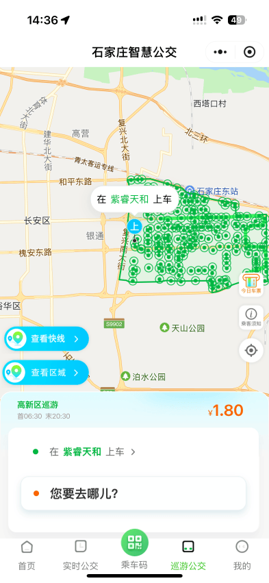 多地开通网约公交车<strong></p>
<p>锦龙股份股票</strong>,但它拯救不了公交公司
