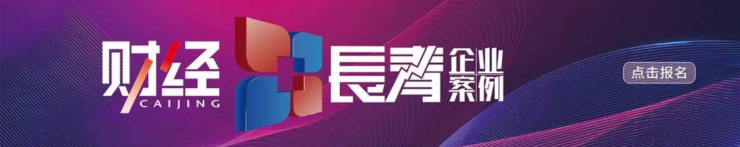 万亿机器人赛道<strong></p>
<p>锦龙股份股票</strong>，谁是背后金主？