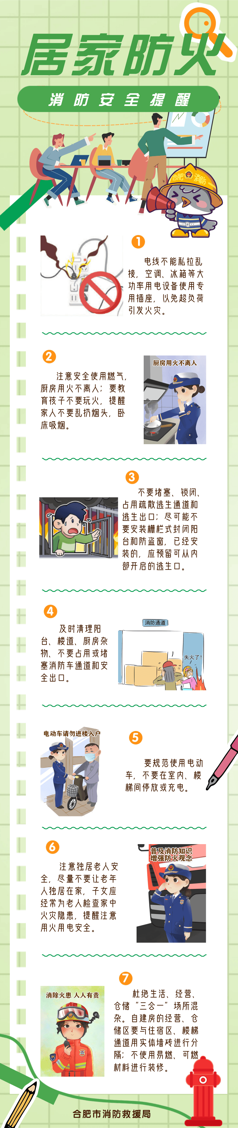 0℃<strong></p>
<p>锦龙股份股票</strong>！较强冷空气即将抵达合肥