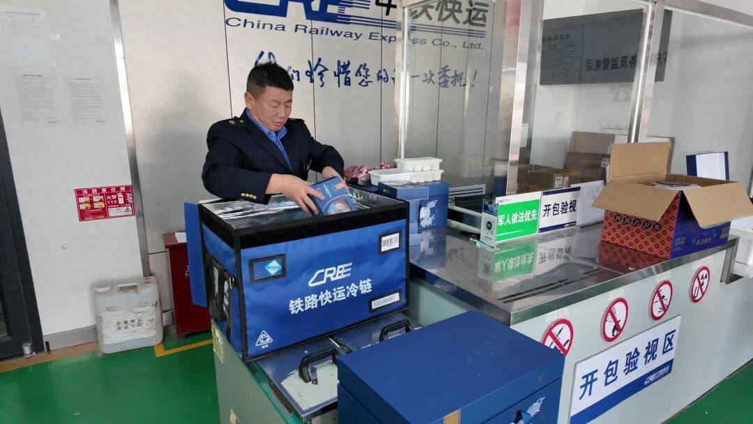 朝发午至！“多亏高铁<strong></p>
<p>锦龙股份股票</strong>，牛羊肉根本不愁卖！”