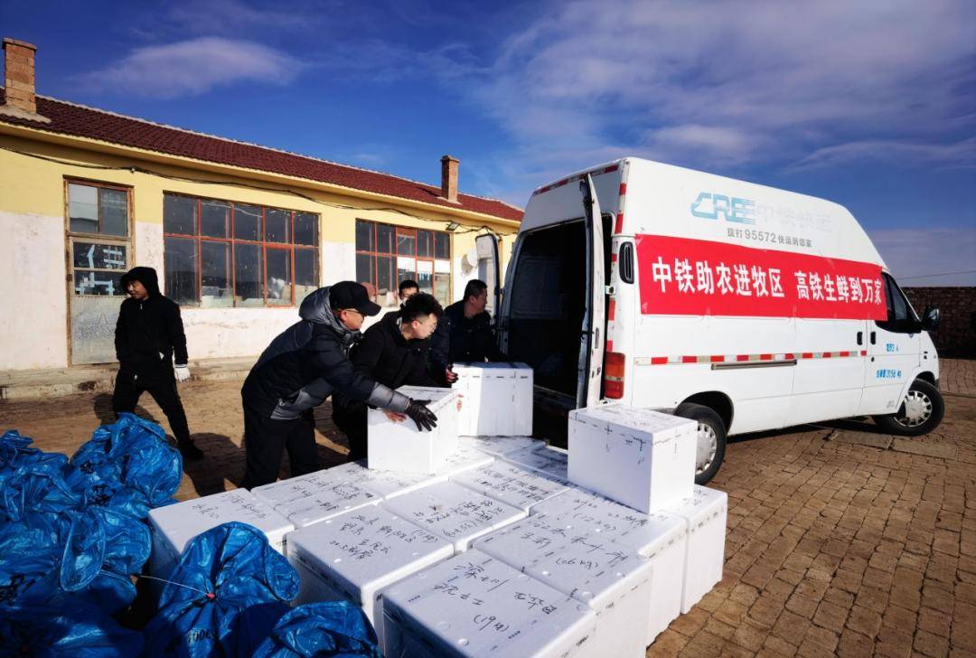 朝发午至！“多亏高铁<strong></p>
<p>锦龙股份股票</strong>，牛羊肉根本不愁卖！”