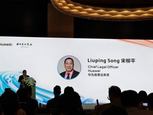 华为知识产权部长:研发团队捷报频传<strong></p>
<p>兴业银行股票</strong>,尽最大努力对外开放