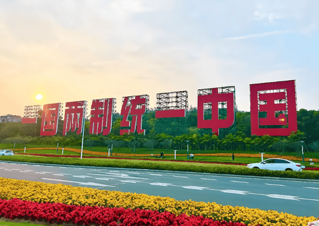 高市早苗对华摊牌<strong></p>
<p>兴业银行股票</strong>,明确或武力干涉台海,中国可祭“王炸”反击