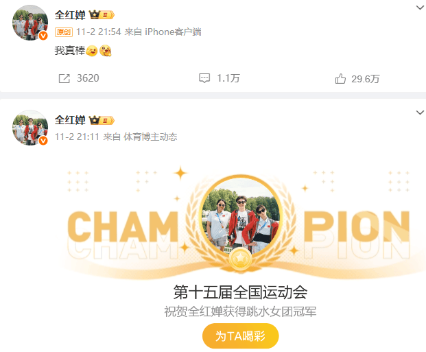 全红婵深夜发文：没有白走的路<strong></p>
<p>兴业银行股票</strong>，对错都是我的脚印