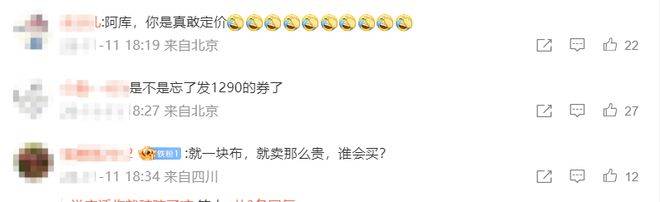 苹果“一块布”卖1299元起<strong></p>
<p>兴业银行股票</strong>,网友:智商税还是收藏级?