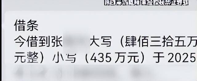 焦作女子借给朋友747万垫资!想要回钱太难<strong></p>
<p>兴业银行股票</strong>,对方回应:挣钱的时候你咋不说?