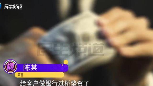 焦作女子借给朋友747万垫资!想要回钱太难<strong></p>
<p>兴业银行股票</strong>,对方回应:挣钱的时候你咋不说?