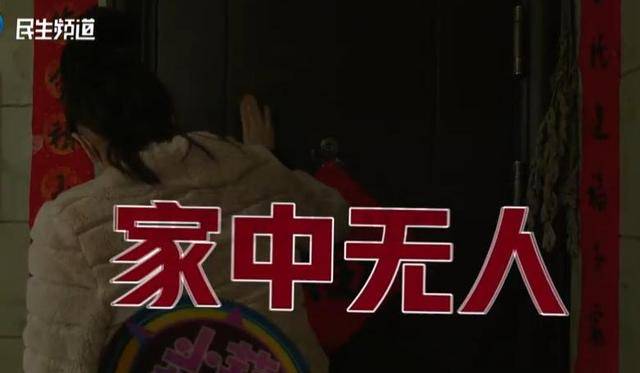 焦作女子借给朋友747万垫资!想要回钱太难<strong></p>
<p>兴业银行股票</strong>,对方回应:挣钱的时候你咋不说?